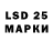 Марки N-bome 1,8мг squeak_fm