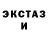 Амфетамин 97% LEOPARD 123