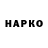 Альфа ПВП VHQ lerako _leracko