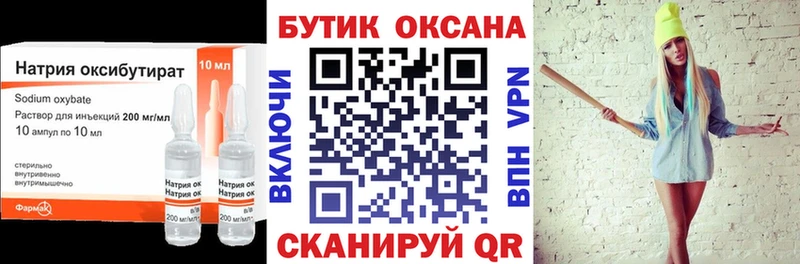 купить   Верхний Уфалей  мега зеркало  БУТИРАТ бутик 