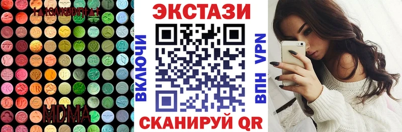 Ecstasy XTC  кракен зеркало  Верхний Уфалей 