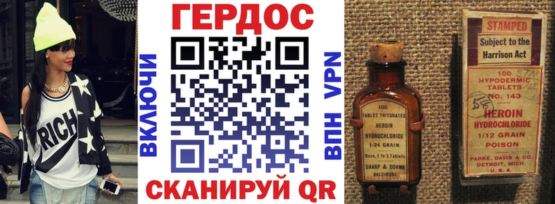 Героин белый дарнет шоп Верхний Уфалей