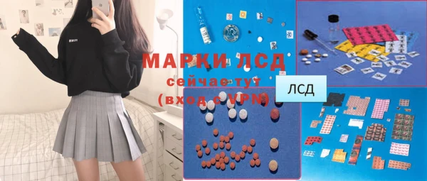 каннабис Богородицк