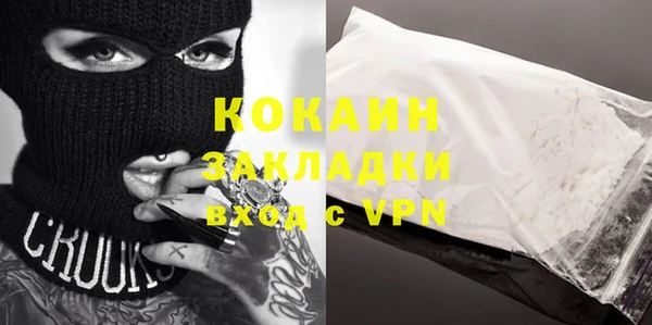 каннабис Богородск