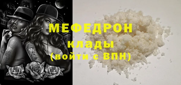 PSILOCYBIN Беломорск