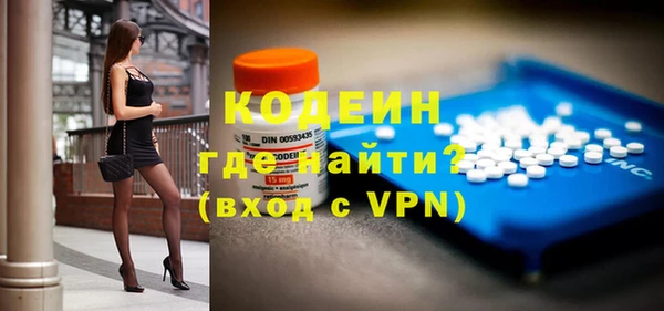 каннабис Богородск