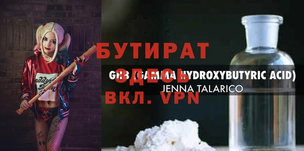 прущие грибы Белокуриха
