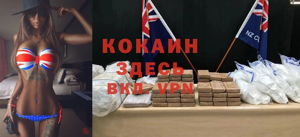 каннабис Богородск