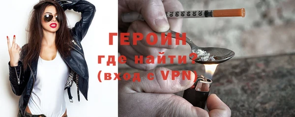 прущие грибы Белокуриха