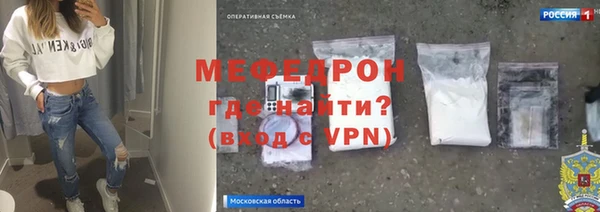 каннабис Богородицк