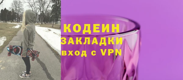 PSILOCYBIN Беломорск