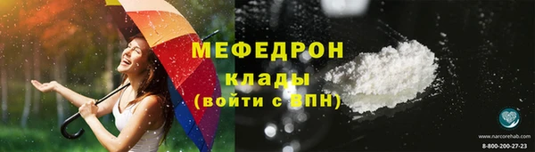 стаф Белоозёрский