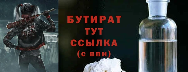 стаф Белоозёрский