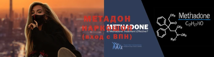 каннабис Богородицк