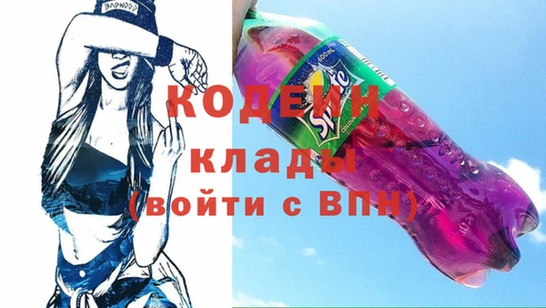 PSILOCYBIN Беломорск