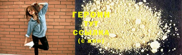 каннабис Богородицк