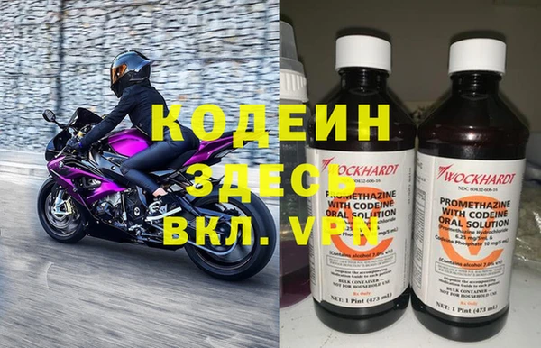 стаф Белоозёрский