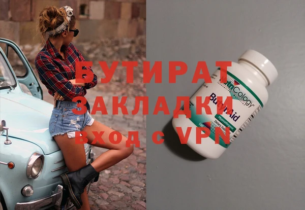 PSILOCYBIN Беломорск
