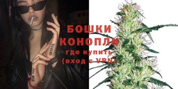 каннабис Богородицк