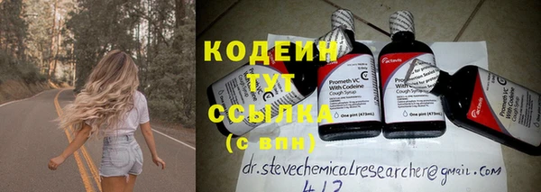 каннабис Богородицк