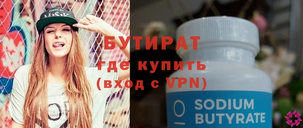 каннабис Богородицк