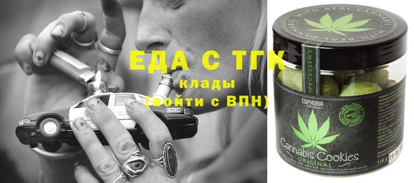 прущие грибы Белокуриха