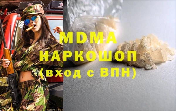 каннабис Богородск