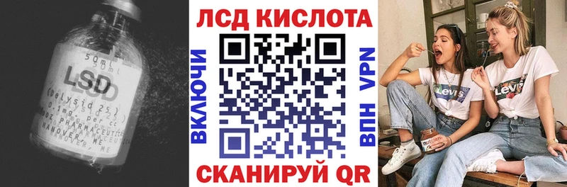 Лсд 25 экстази ecstasy Верхний Уфалей