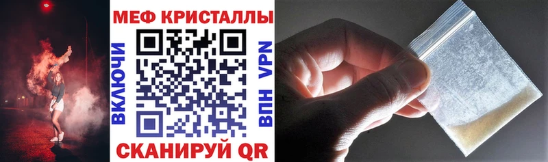 цены наркотик  Верхний Уфалей  Меф VHQ 