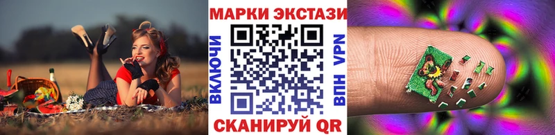 Марки N-bome 1,5мг купить цена Верхний Уфалей